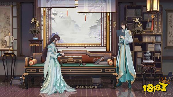 花亦山心之月评测 看似乙女的一般向古风卡牌