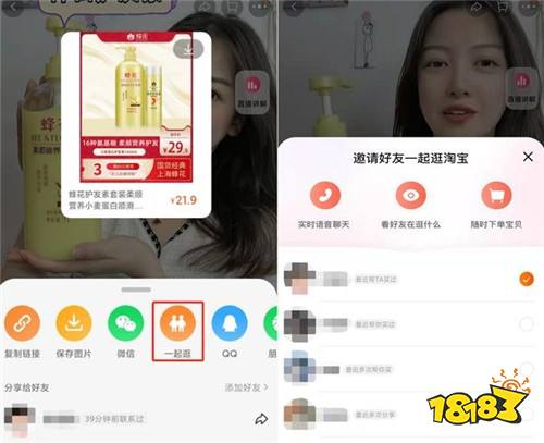 淘宝官方网站下载