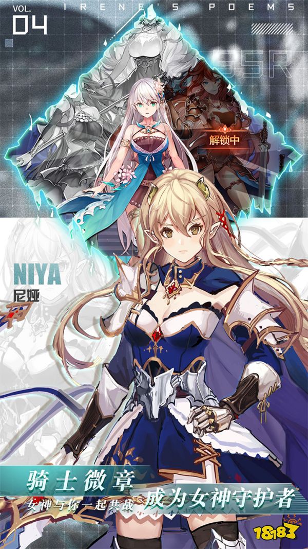 爱琳诗篇什么时候上线 爱琳诗篇上线时间介绍