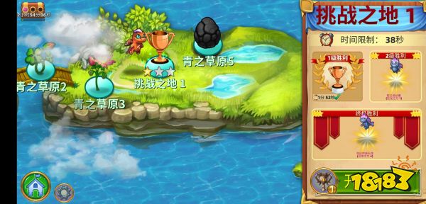 萌龙进化论评测 简陋但有趣的萌龙养成