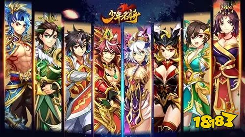 少年名將下載