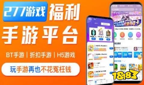 破解版游戏平台哪个最靠谱 破解游戏平台推荐