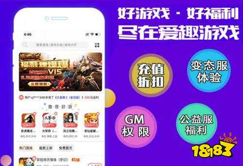 破解版游戏平台哪个最靠谱 破解游戏平台推荐