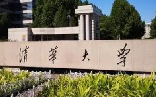 清华大学世界排名多少 2021QS世界大学排名一览表