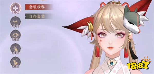 花亦山心之月捏脸数据分享 怎么捏出好看的男女角色