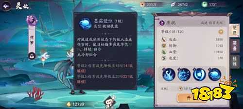 上古有灵妖评测 水墨国风的山海经挂机放置手游