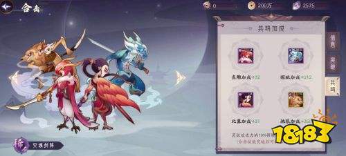 上古有灵妖评测 水墨国风的山海经挂机放置手游