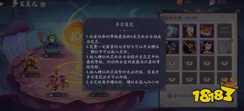 上古有灵妖评测 水墨国风的山海经挂机放置手游