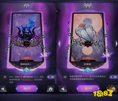 天神学院评测 集百家大成的集换式卡牌手游