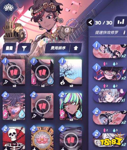 天神学院评测 集百家大成的集换式卡牌手游