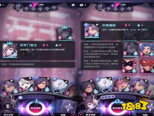 天神学院评测 集百家大成的集换式卡牌手游