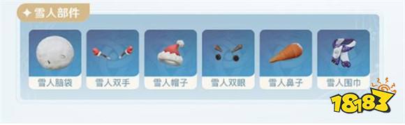 原神雪人部件怎么获得 雪人制作方法一览