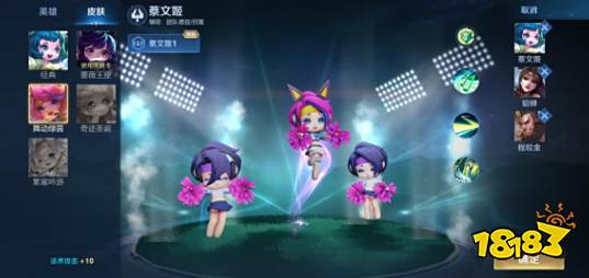 王者荣耀六国远征最强阵容