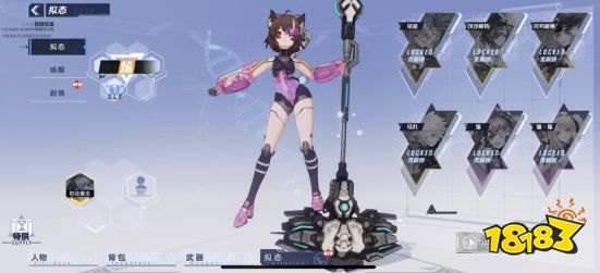 幻塔初動重擊值得培養嗎 初動重擊武器強度解析