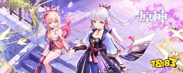 原神鹤观七个石板位置