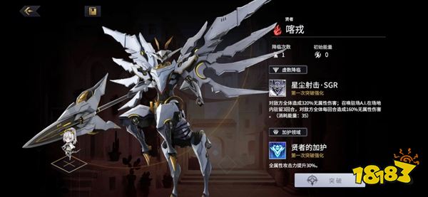 悠久之樹評測 B站的國產碧藍幻想