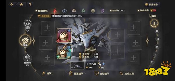 悠久之樹評測 B站的國產碧藍幻想