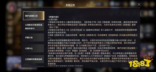 悠久之樹評測 B站的國產碧藍幻想