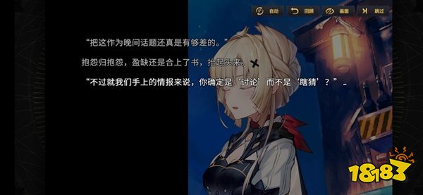 悠久之樹評測 B站的國產碧藍幻想