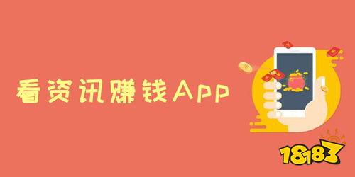 今日头条极速版app下载赚钱