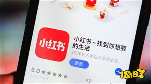 小红书app下载安装ios