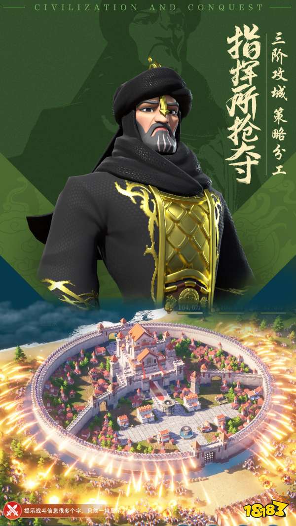 文明与征服在哪预约 文明与征服预约地址介绍