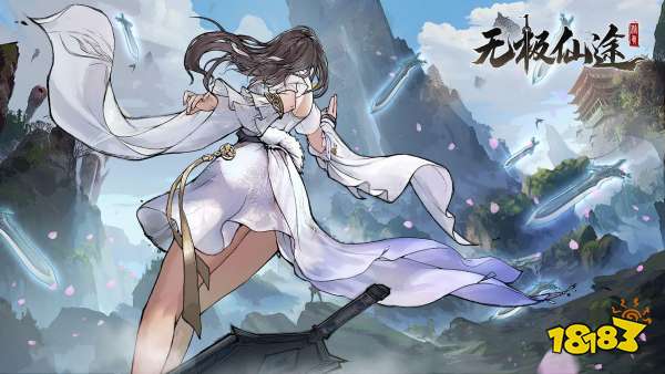 好玩的文字修仙手游推荐 五款值得一玩的文字修仙手游