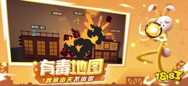 逗斗火柴人什么时候上线 逗斗火柴人上线时间介绍