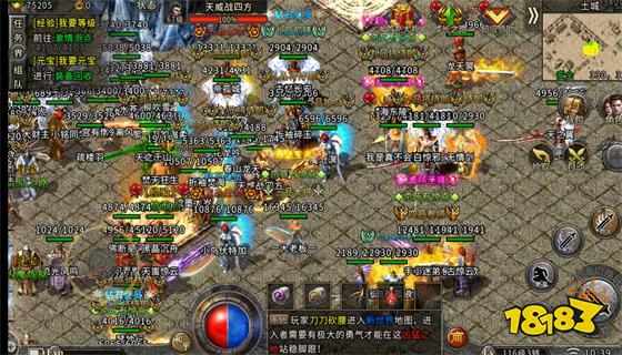 王者霸业新冰雪三国最新下载