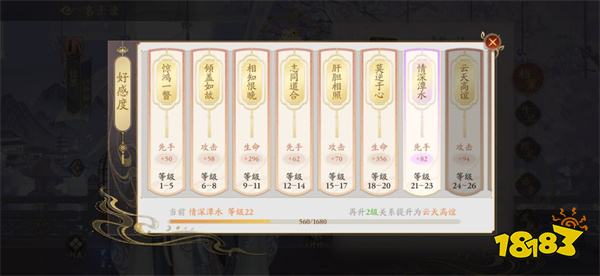 花亦山心之月花圃在哪 花圃位置及玩法攻略