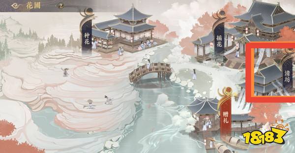 花亦山心之月花圃在哪 花圃位置及玩法攻略