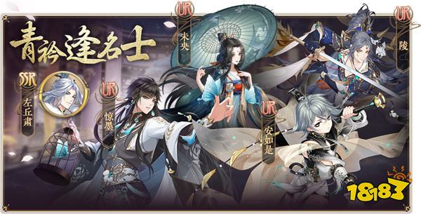 花亦山心之月天景百问答案大全 天景百问活动开启时间