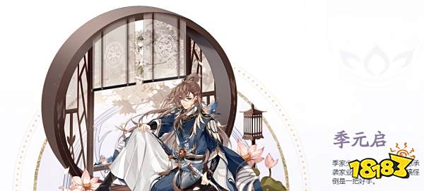 适合培养的UR名士一览