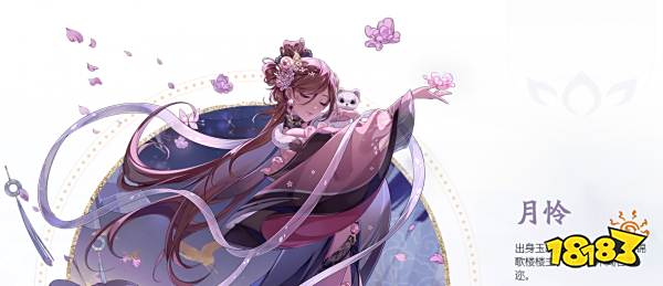  适合培养的UR名士一览