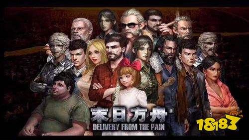 好玩的避难所生存游戏推荐 五款值得一玩的庇护所生存游戏