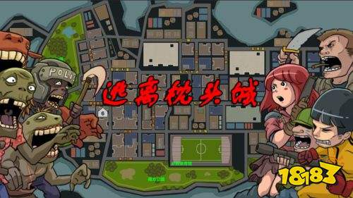 好玩的避难所生存游戏推荐 五款值得一玩的庇护所生存游戏