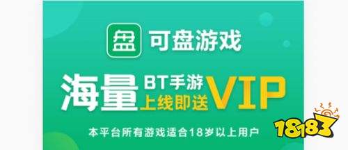 送真充的游戏盒子有哪些 每天送充值的游戏平台推荐