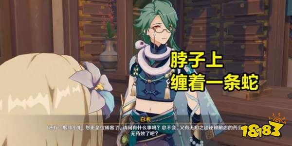 原神新角色确认上线的有六名 2021年末新角色一览