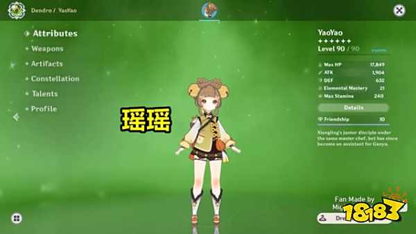 原神新角色确认上线的有六名 2021年末新角色一览