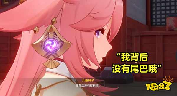 原神新角色确认上线的有六名 2021年末新角色一览