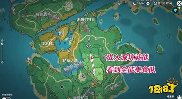 原神深潜者任务怎么触发 深潜者任务完成流程一览