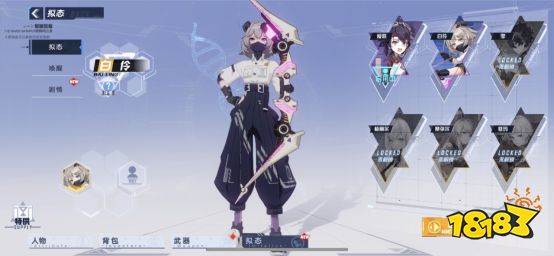 幻塔夜雀之羽值得培養嗎 擬態武器夜雀之羽強度解析