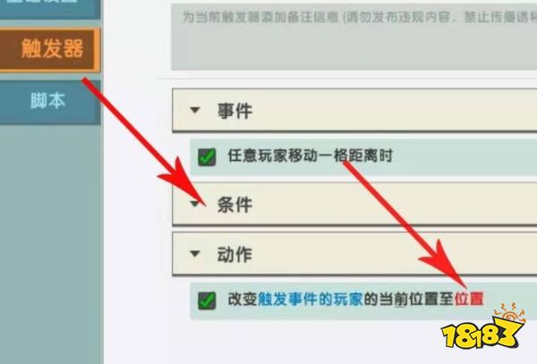 迷你世界生存怎么快速找到火山 新版本快速找到火山攻略