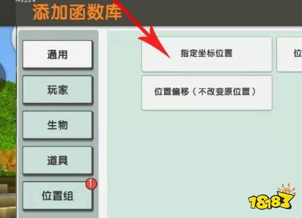 迷你世界生存怎么快速找到火山 新版本快速找到火山攻略