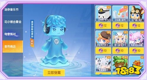 迷你世界1.7.0更新了什么内容 1.7.0新版本活动玩法一览