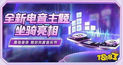 迷你世界1.7.0更新了什么内容 1.7.0新版本活动玩法一览