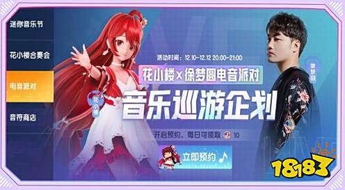 迷你世界1.7.0更新了什么内容 1.7.0新版本活动玩法一览