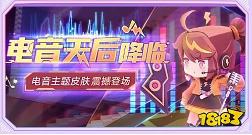 迷你世界1.7.0更新了什么内容 1.7.0新版本活动玩法一览