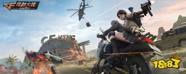 2021cf新版本分辨率最佳设置