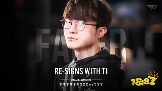 《英雄联盟》T1老板谈转会：差一点就不是T1.Faker